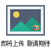 SI12-NE4星期八免費(fèi)供AECO光電開關(guān)FT18SM-CBR